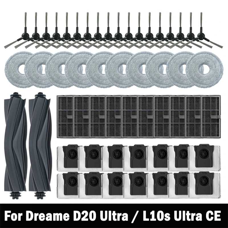 Аксессуары для робота-пылесоса Dreame D20 Ultra / L10s Ultra CE: основная и боковые щетки, салфетки для влажной уборки, HEPA-фильтры, мешки для сбора пыли, запасные части. Запчасти для бытовой техники