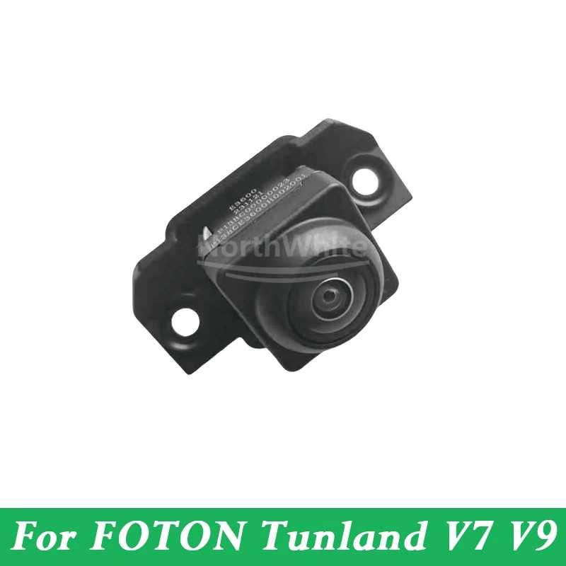Камера монитора вокруг обзора для FOTON Tunland V7 V9, задняя камера, парковочная камера P138C00000023 Новая Энергия транспортного средства Детали и аксессуары