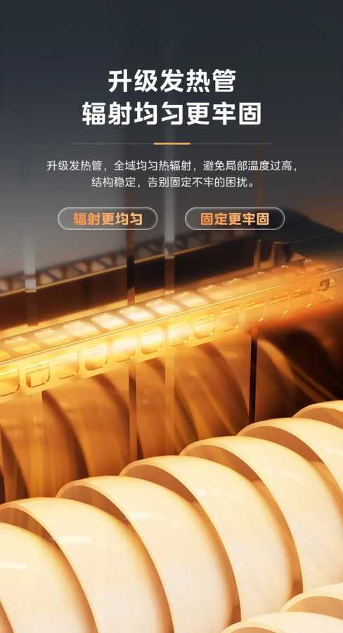 Фотография №5 товара Дезинфекционный шкаф Midea 220В с функцией сушки для кухни и