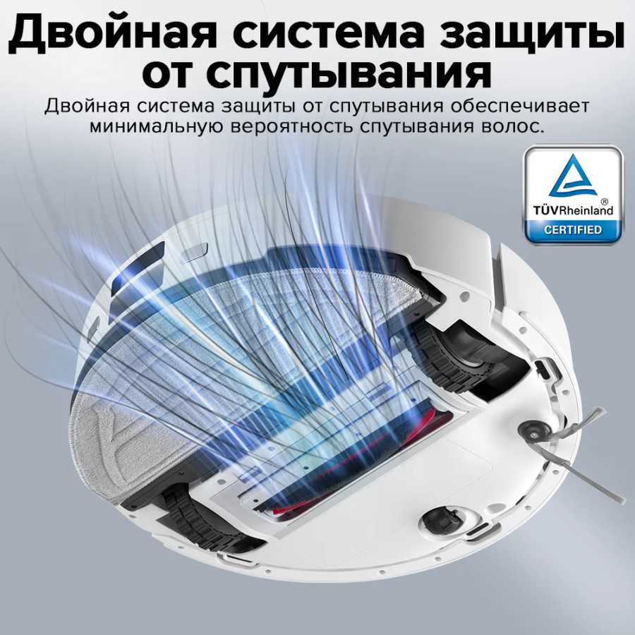 Фотография №2 товара Робот-пылесос Roborock S8 Pro&S8 Pro Plus с мощностью всасывания 10000