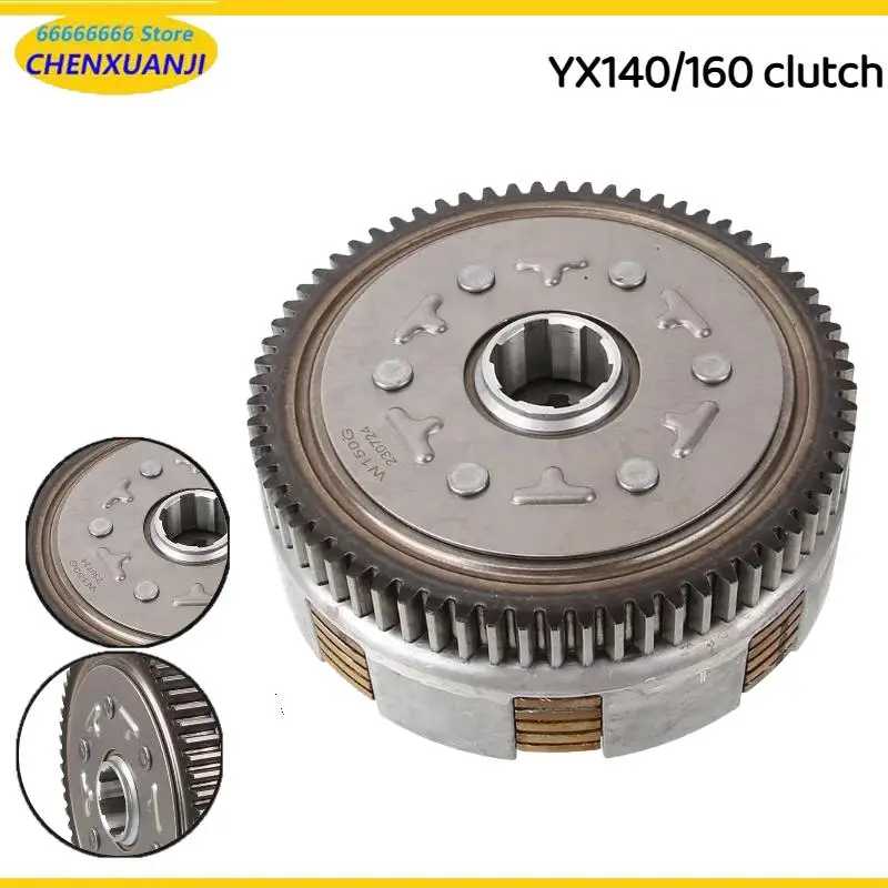 Сцепление в сборе 67T для мотоциклов YX Yinxiang 140 150 160 CC 2V 4V W063 W150-5, запчасти для горизонтальных двигателей питбайков Для мотоциклов и квадроциклов USB Wi-Fi
