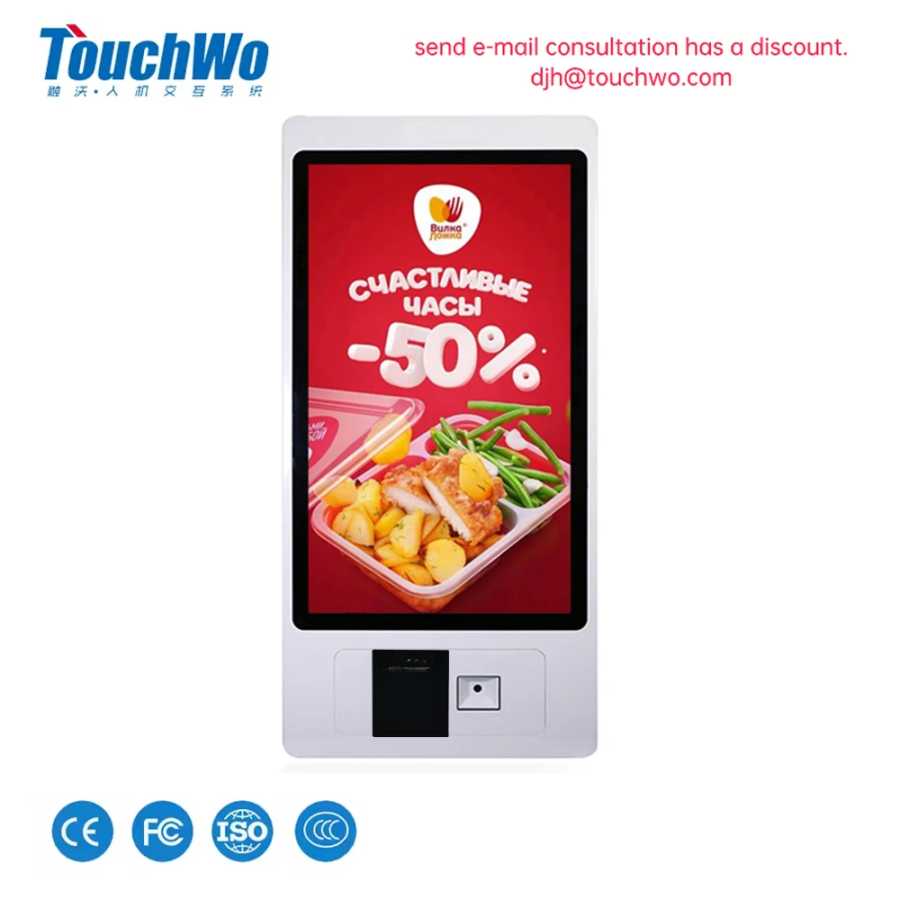 Сенсорный моноблок TouchWo 15.6, 21.5, 23.8 дюйма для настенного монтажа, сенсорный экран, киоск самообслуживания для заказа, оплаты и выдачи билетов Компьютеры и моноблоки