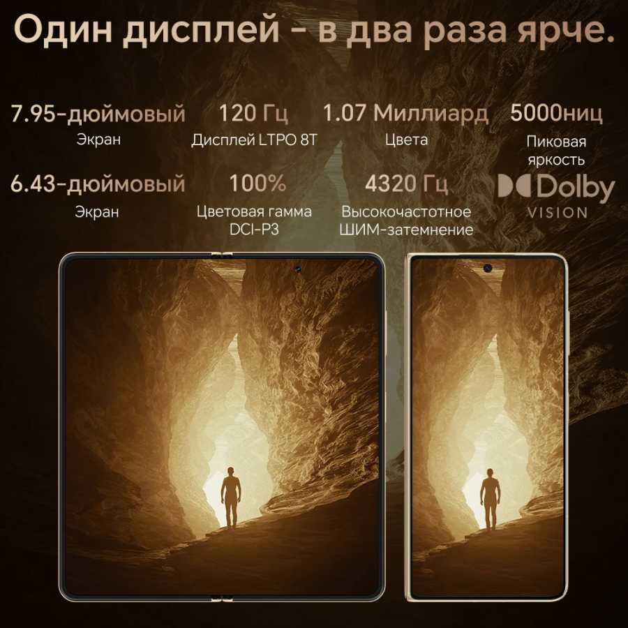 Фотография №1 товара Оригинальный HONOR Magic V5, глобальная версия, Snapdragon 8 Elite, 7,95