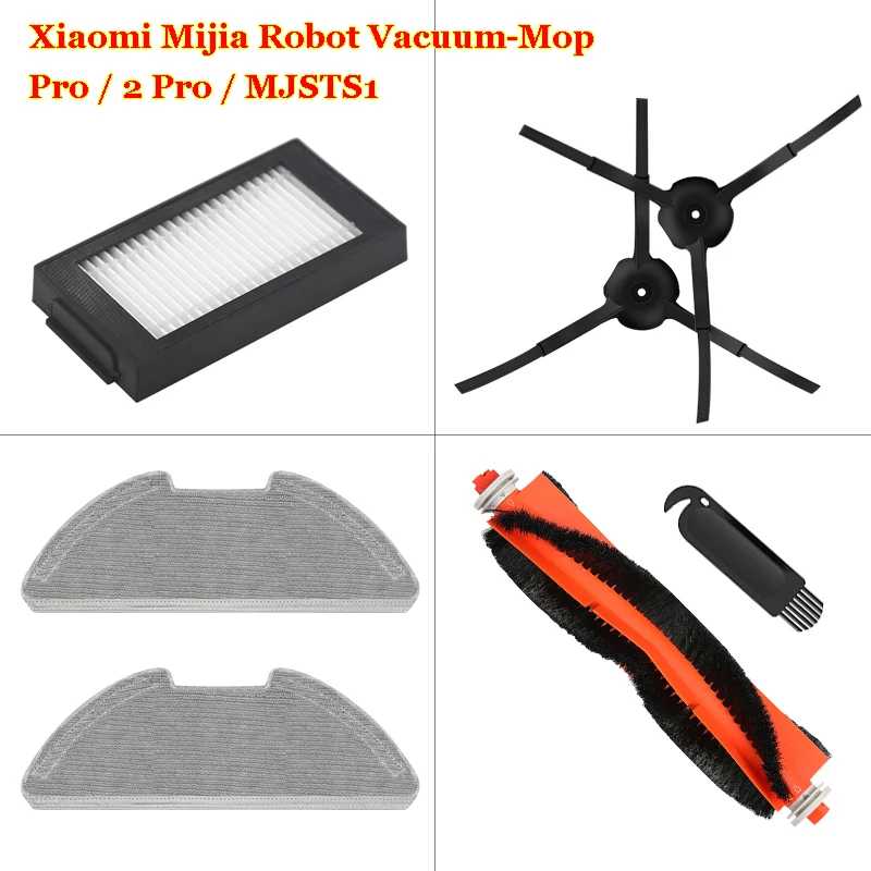 Швабра для робота-пылесоса XiaoMi Mijia Pro / 2 Pro/MJSTS1, основная щетка, боковая щетка, фильтр НЕРА, насадка на швабру, детали Запчасти для бытовой техники