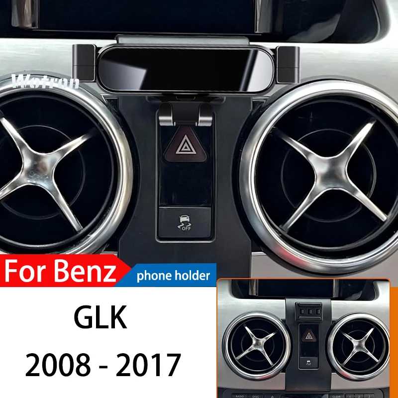 Автомобильный держатель телефона для Mercedes Benz GLK X204 2008-2017, GPS, специальная гравитационная навигация, мобильный кронштейн, вращающаяся на 360 градусов подставка Аксессуары для салона