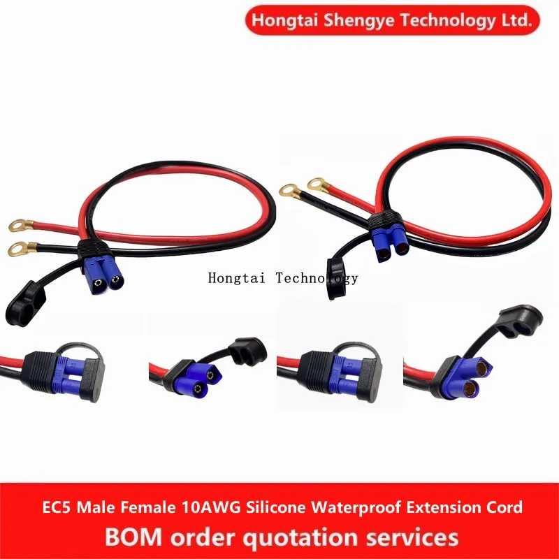 EC5 Мужской Женский Штекер Сильноточный 10AWG Силиконовый с Водонепроницаемым Удлинителем Шнур питания Модель автомобиля Самолет Кабель Аварийного Стартера Оборудование для производства электроники
