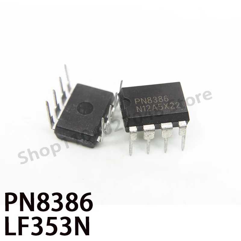 1 шт. чехол для телефона PN8386 LF353N Чехлы и чехлы для мобильных телефонов