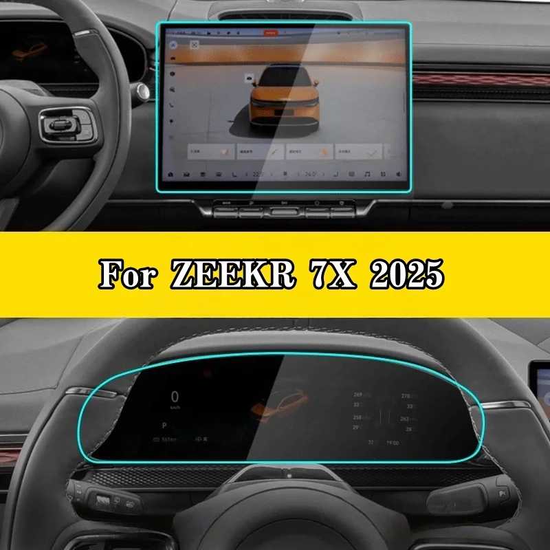 Фотография №1 товара Для ZEEKR 7X 2025 закаленное стекло высокой четкости GPS-навигация экран