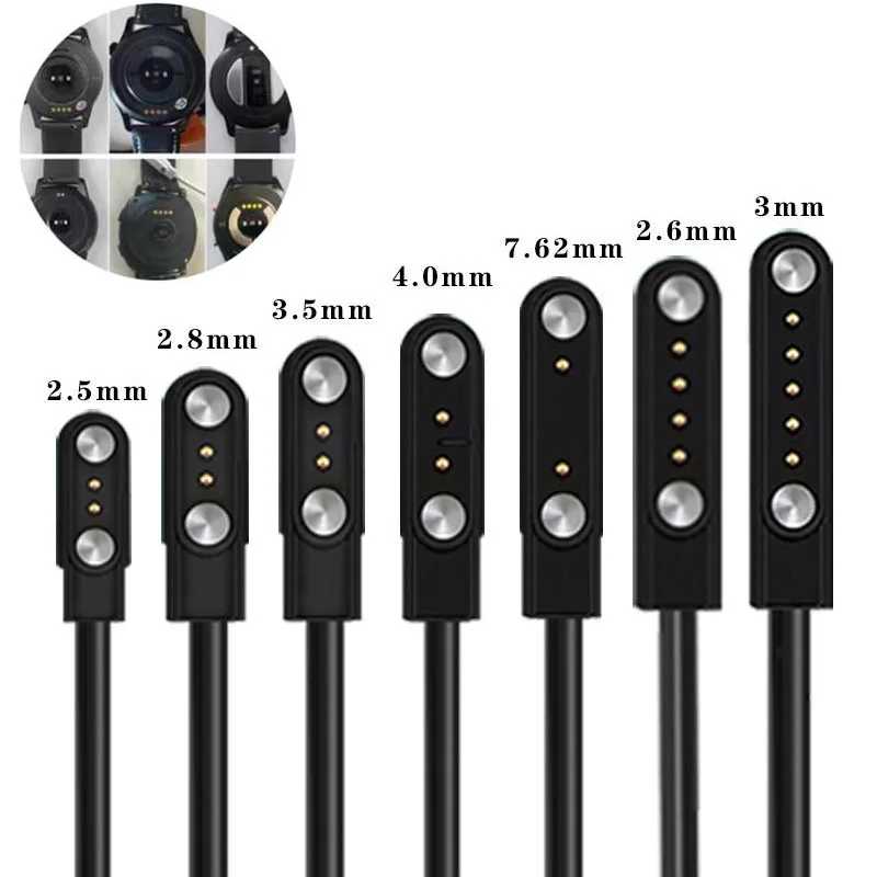 2 контакта, 4 контакта, адаптер для док-станции для умных часов, USB-кабель для зарядки, шнур для умных часов для взрослых/детей, аксессуары для проводов для зарядки Умная электроника