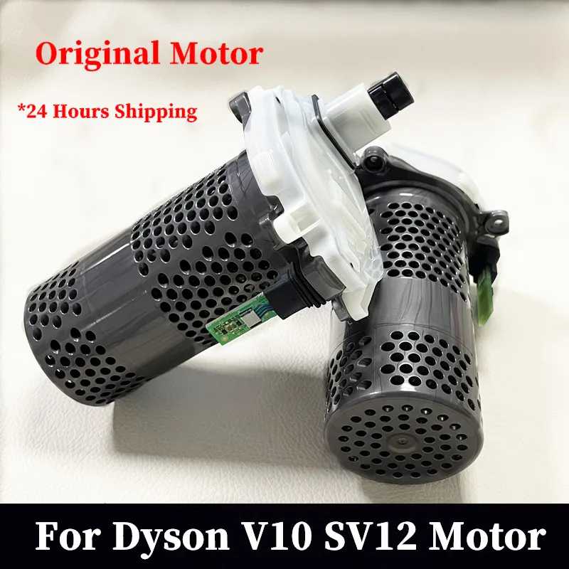 Оригинальный двигатель в сборе для пылесоса Dyson V10 SV12, мотор для робота-пылесоса, аксессуары Запчасти для бытовой техники