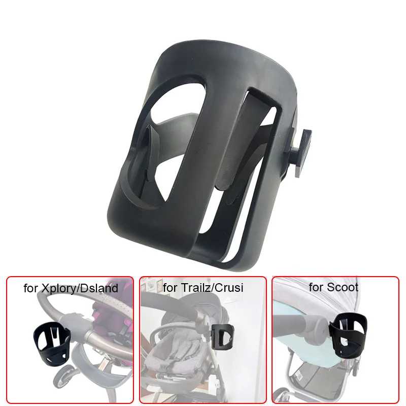 Подстаканник для коляски Stokke Xplory X V3 V4 V5 V6 Trailz Beat Crusi Scoot Dsland, держатель для напитков, сменные аксессуары для коляски Детские коляски и аксессуары