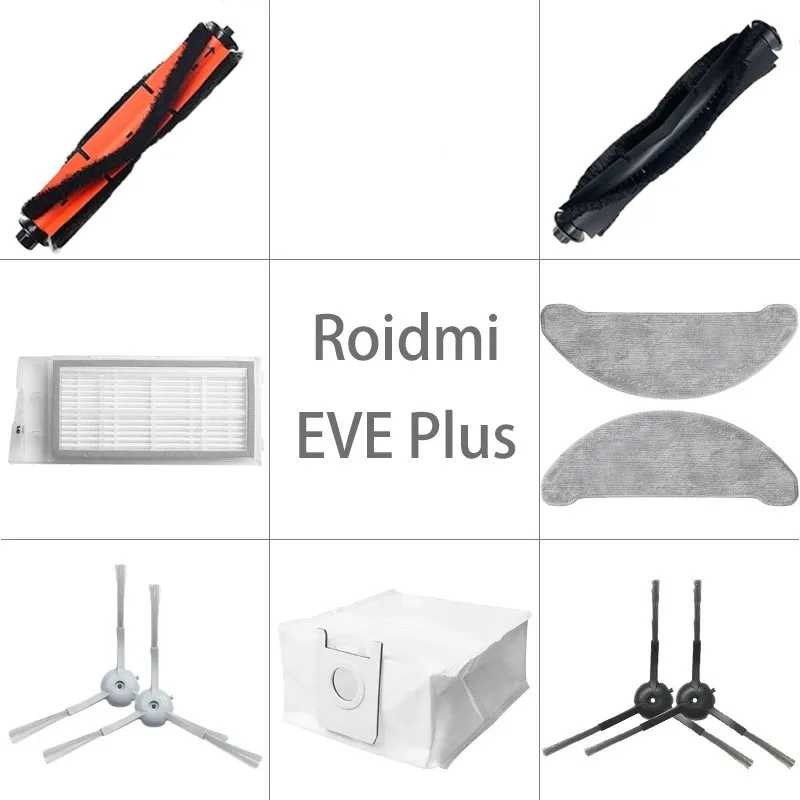 Основная щетка для швабры, тканевый фильтр Hepa для робота-пылесоса Xiaomi Roidmi EVE Plus, боковая щетка, мешок для пыли, запасные части, замена Запчасти для бытовой техники