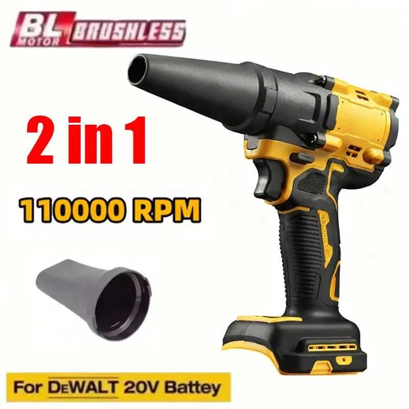 Для DeWALT 20 В аккумулятор 2-в-1 бесщеточный турбовентилятор и пылесос высокоскоростной 110000 об/мин ручной инструмент для выдувания пыли Вентиляторы, промышленные вентиляторы и вытяжное оборудование