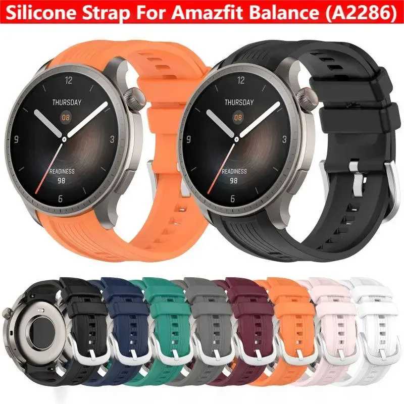 Силиконовый ремешок для смарт-часов Amazfit Balance A2286, сменный Браслет для наручных часов, аксессуары Huami Умная электроника