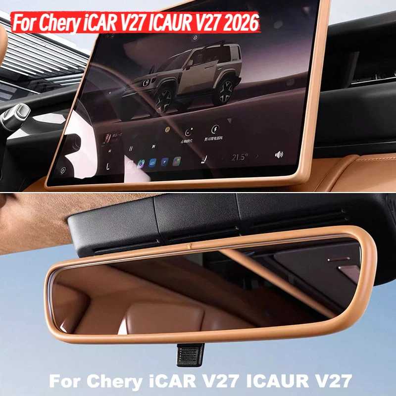 Для Chery iCAR V27 ICAUR V27 2026: Силиконовый защитный чехол для экрана, защитная резиновая накладка для навигационного экрана, аксессуары Аксессуары для салона