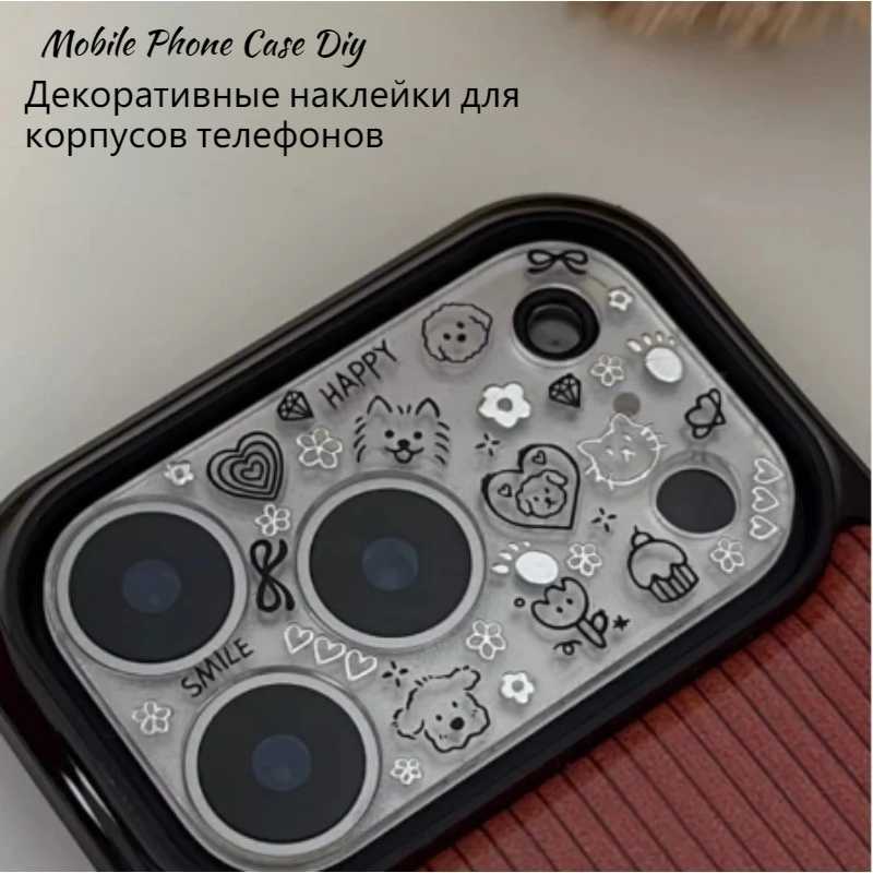 Ins модные милые корейские мультяшные граффити собака наклейки DIY декоративный материал для IPhone 17 чехол для мобильного телефона Diy Kawaii CCD камера Искусство, ремесла и шитье