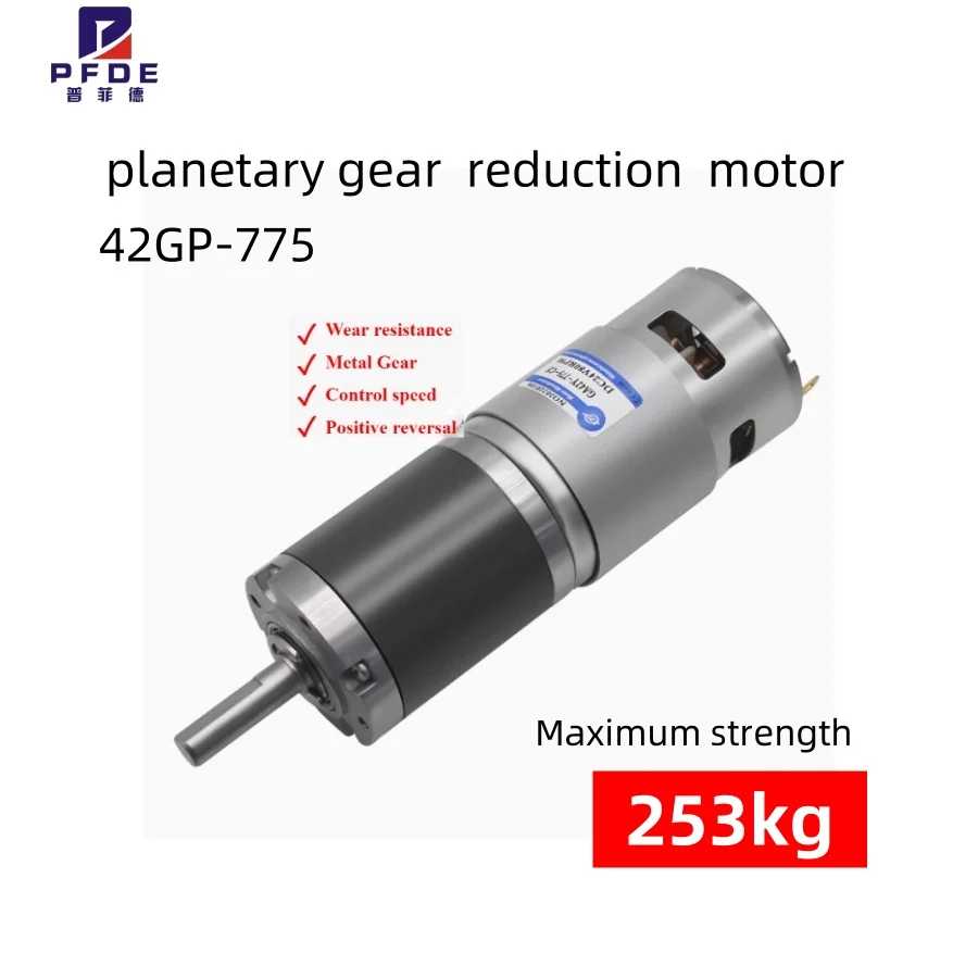 42GP-775 12v24v мотор-редуктор постоянного тока планетарная передача высокой мощности с высоким крутящим моментом микрорегулирующий низкоскоростной двигатель D ось 8 мм/10 мм Управление промышленной автоматизацией и аксессуары