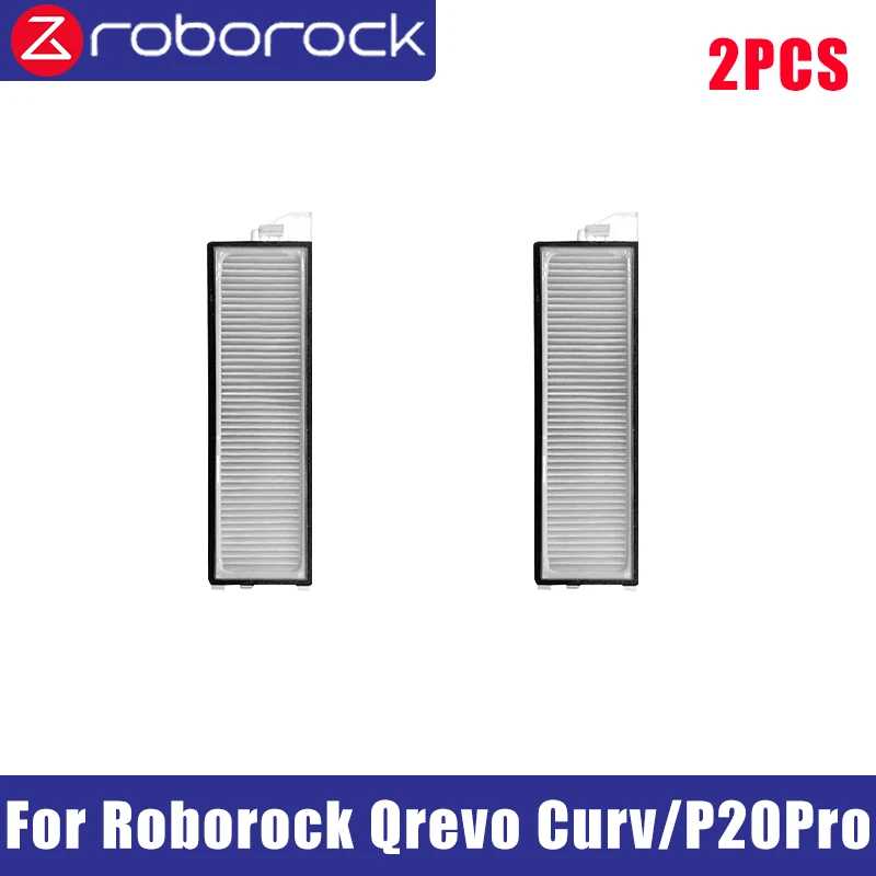 Фотография №2 товара Roborock Qrevo Curv Робот-пылесос Аксессуары Основный ролик Боковая щетка Hepa-фильтр