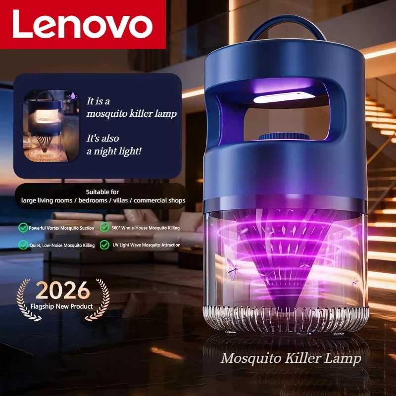 Фотография №1 товара Портативная ионная лампа-ловушка для комаров Lenovo, бесшумная электрическая ловушка для