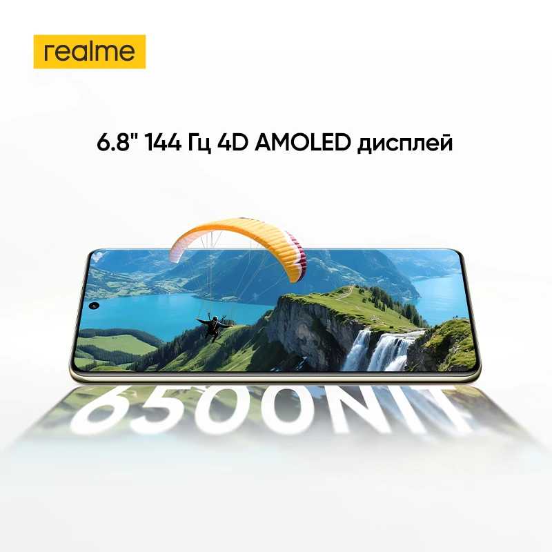 Фотография №5 товара Смартфон realme 16 Pro Plus 6,8 144 Гц 4D AMOLED