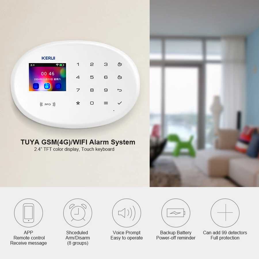 Фотография №1 товара KERUI 4G/2G Wi-Fi GSM сигнализация детектор движения дверной датчик домашняя
