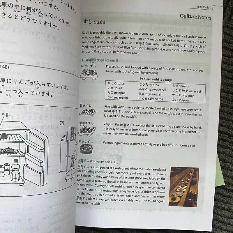 Фотография №5 товара Genki 3-е издание учатся японский учебник рабочая тетрадь отвечает интегрированный