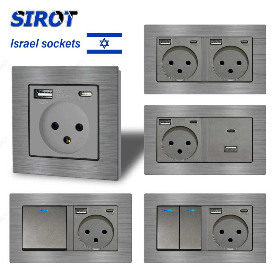 Стандарт SIROT Израиля с USB-розеткой типа C для зарядки, серая панель из нержавеющей стали 16A, израильская настенная розетка, комбинация выключателя света Системы умного дома