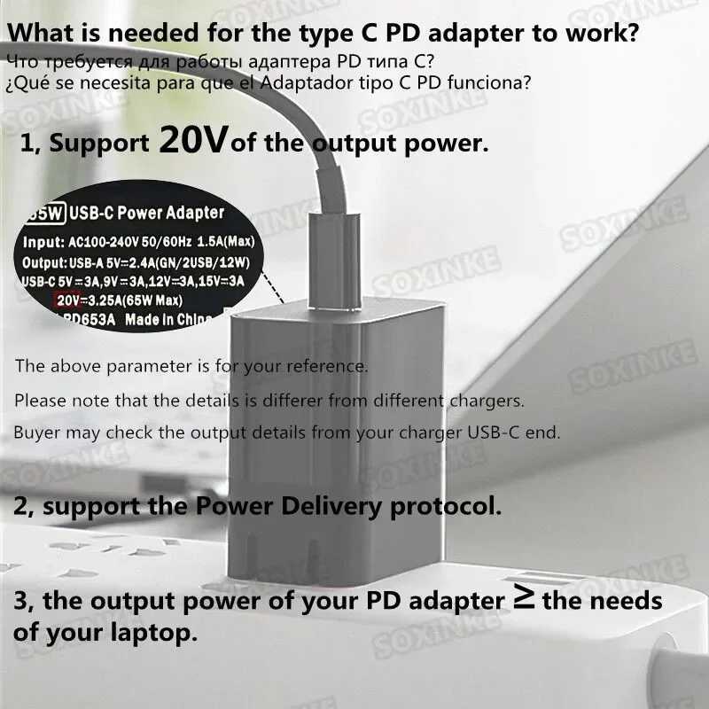 Фотография №4 товара PD 100W Type C в универсальный преобразователь зарядного устройства для