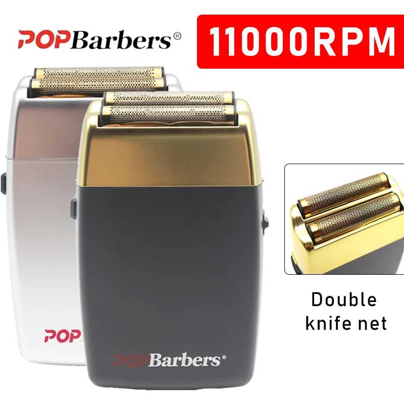 11000 об/мин POP Barbers P620 профессиональный электрический мужской триммер для бороды бритва с двойной фольгой электробритва USB машина для стрижки волос Техника для красоты