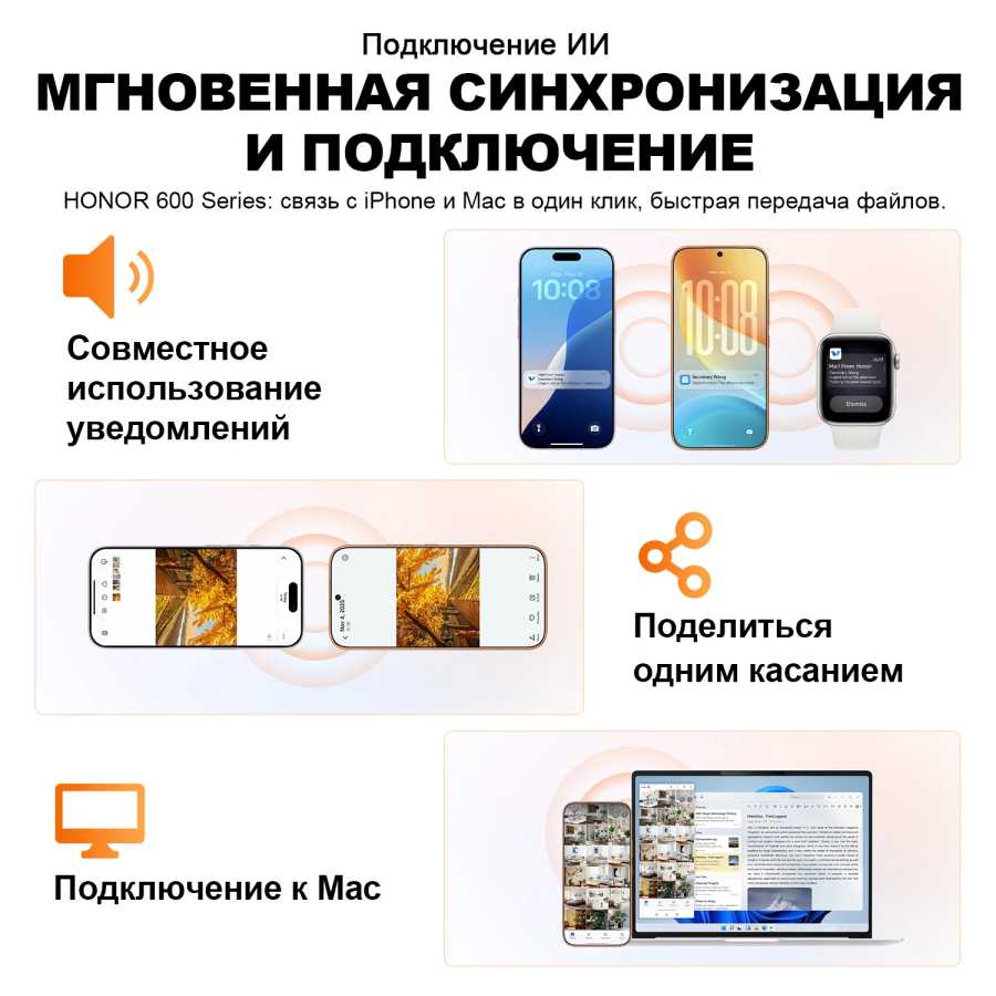 Фотография №5 товара Новинка Смартфон HONOR 600 Pro 5G (RU-версия) с камерой 200