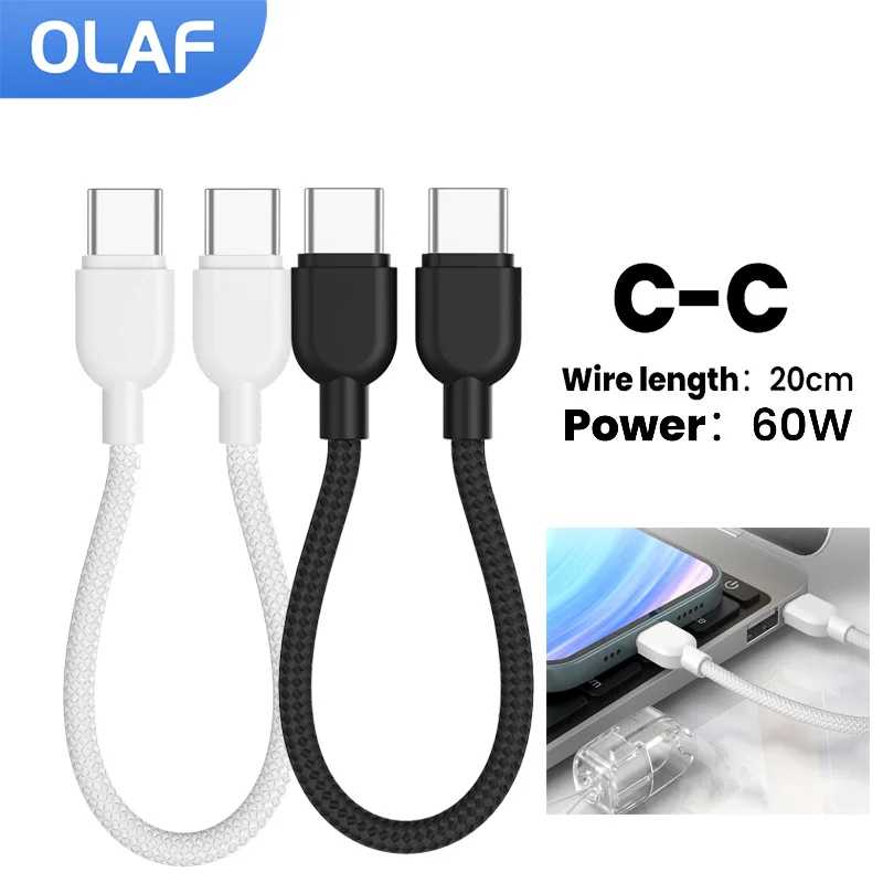 Кабель USB-C - Type-C, 60 Вт, 20 см, короткий, для быстрой зарядки, с брелоком-ремешком, для iPhone 15/16, Samsung, USB-C, для повербанков Аксессуары для мобильных телефонов