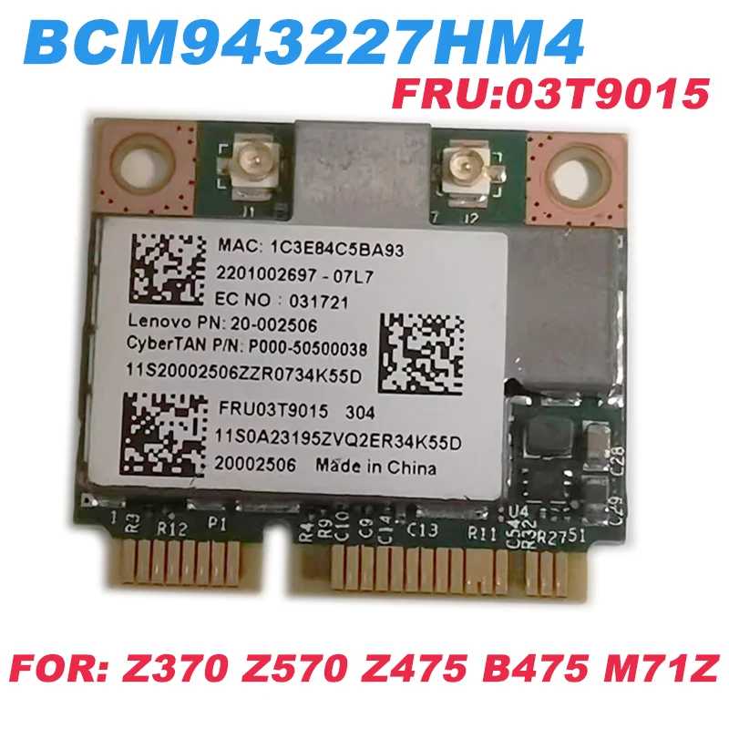 Беспроводная Wi-Fi карта Broadcom BCM943227 BCM943227HM4L 802.11b/g/n 300 Мбит/с Half Mini PCI-E для Lenovo IBM Z370 Z570 Z475 B475 Сетевое оборудование