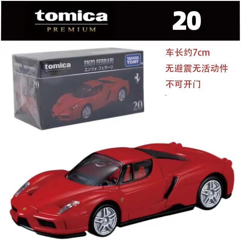 Фотография №4 товара Takara Tomy Tomica Premium F40 Lamborghini Honda Nissan Toyota Subaru