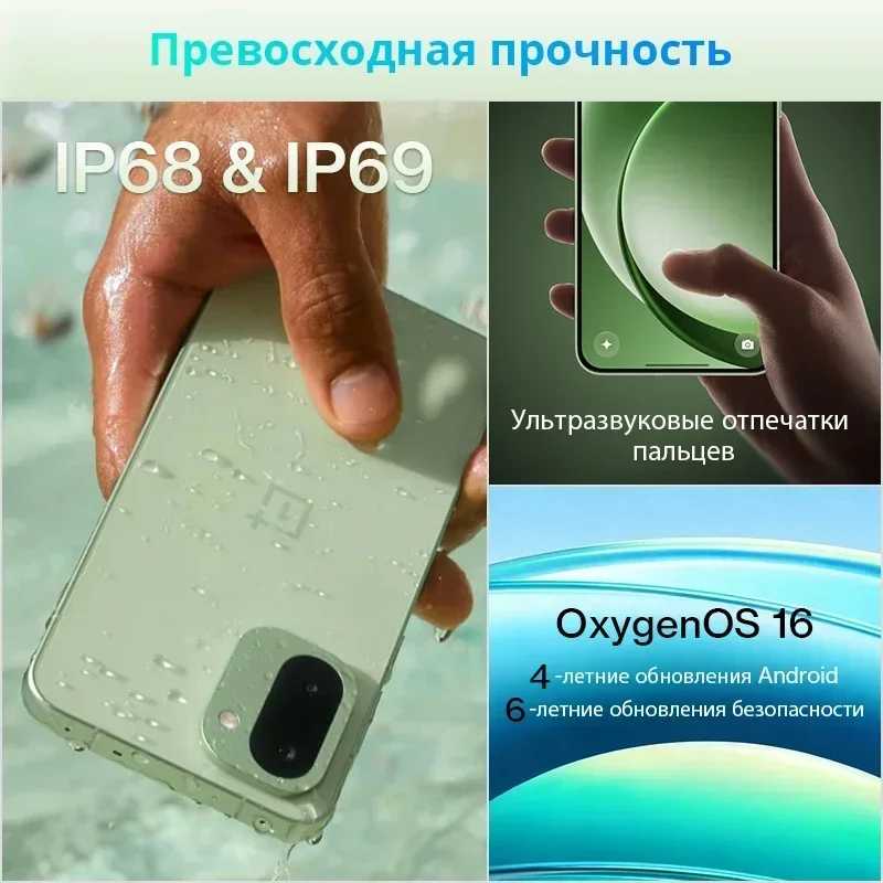 Фотография №3 товара Новый смартфон OnePlus 15R, глобальная версия, Snapdragon 8 Gen 5,