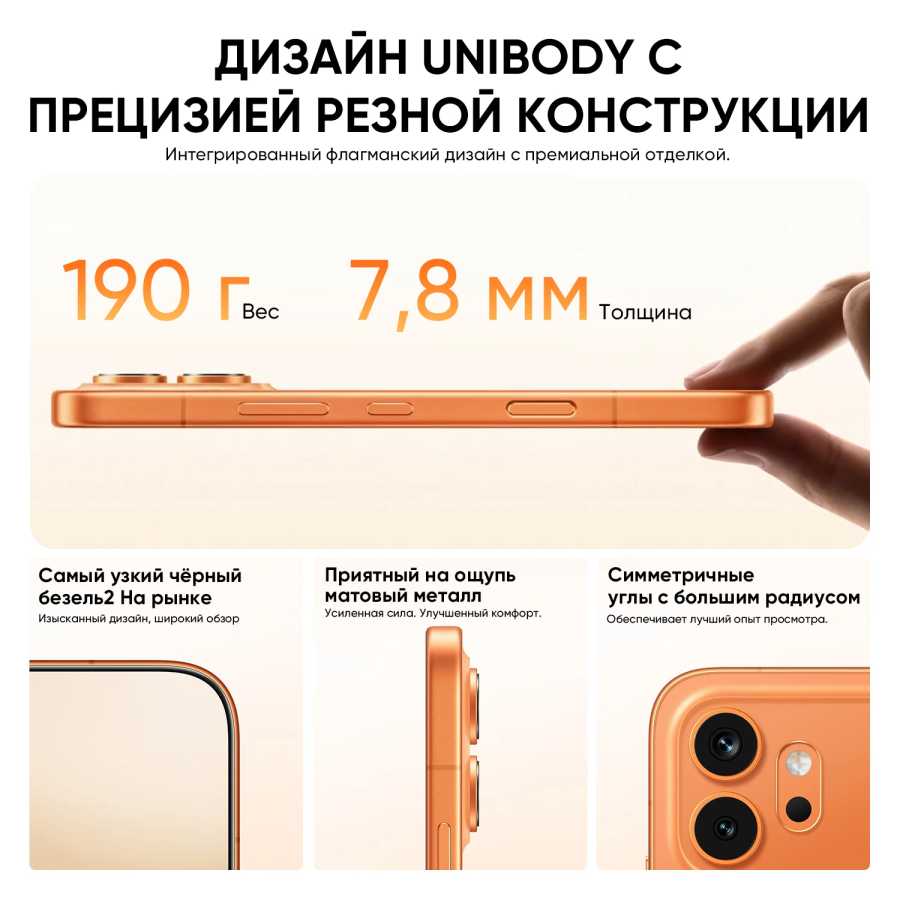 Фотография №5 товара Смартфон HONOR 600 Global Version, процессор Snapdragon 7 Gen 4,