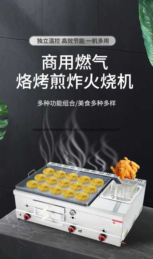 Фотография №4 товара Коммерческая печь для приготовления мяса из ослят, специальная печь для