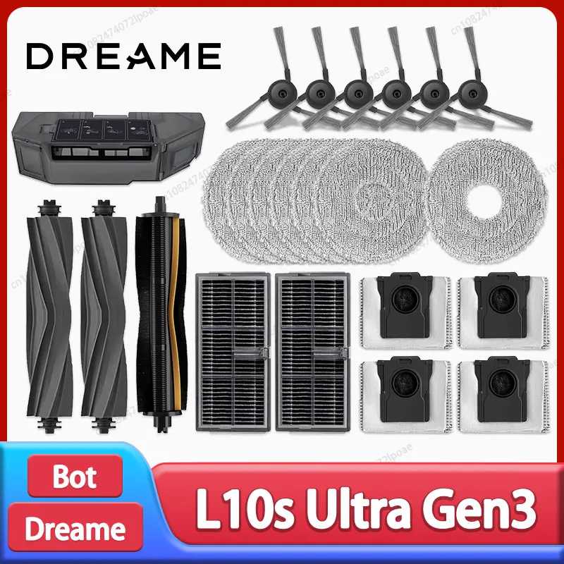 Dreame L10s Ultra Gen3 / L30s Pro Ultra Аксессуары для роботов-пылесосов Основная боковая щетка Швабра Ткань Hepa-фильтр Мешок для пыли Запасной Запчасти для бытовой техники