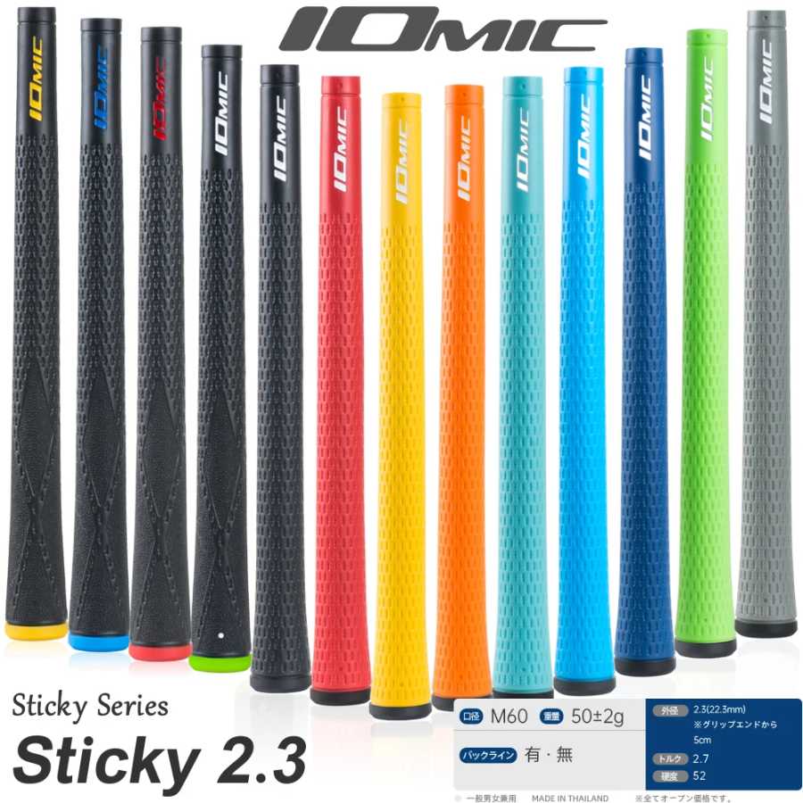13 шт./лот, высокая ручка для гольфа IOMIC SA 2,0, качество IX, 4 ручки для гольфа с водителями, Tpe Rubber, очень мягкие, универсальные цвета Гольф
