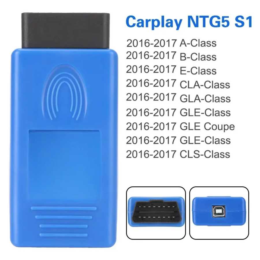 Автомобильный инструмент для активации OBD для Mercedes Benz NTG5S1 CarPlay A/B/CLA/GLA/GLE/CLS серии IOS/Android диагностический инструмент Инструмент для ремонта автомобилей