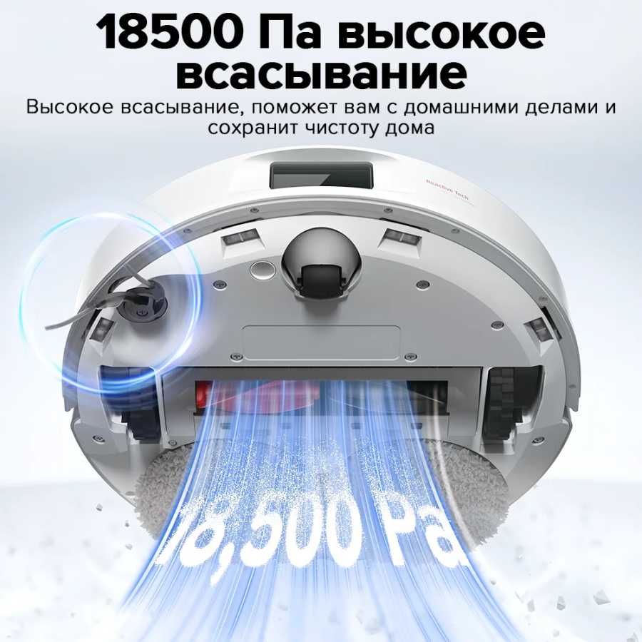 Фотография №1 товара Робот-пылесос Roborock Qrevo C Pro