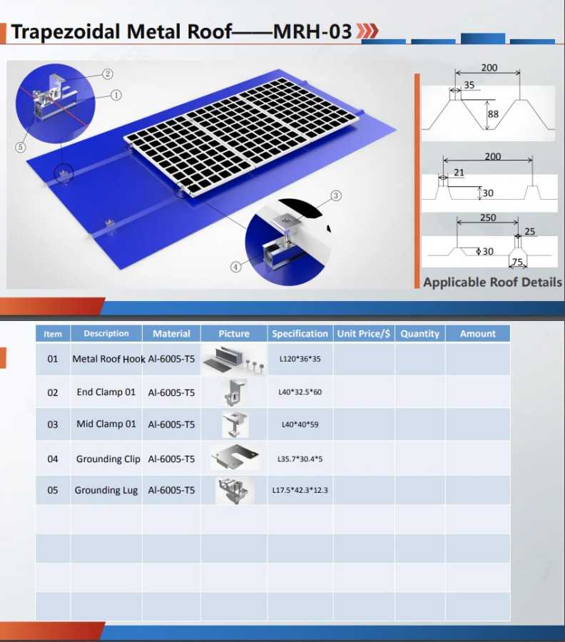 Фотография №5 товара Кронштейн для солнечных панелей EmperySolar из анодированного алюминиевого профиля, система