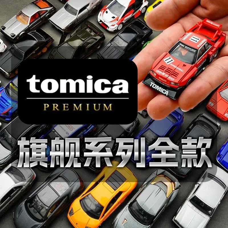 Коллекционная модель автомобиля Takara Tomy Tomica 1:64: Ferrari F40, Nissan GTR, Skyline 2000, Silhouette. Литая под давлением из сплава. Подарок для демонстрации. Играйте в транспортные средства и модели