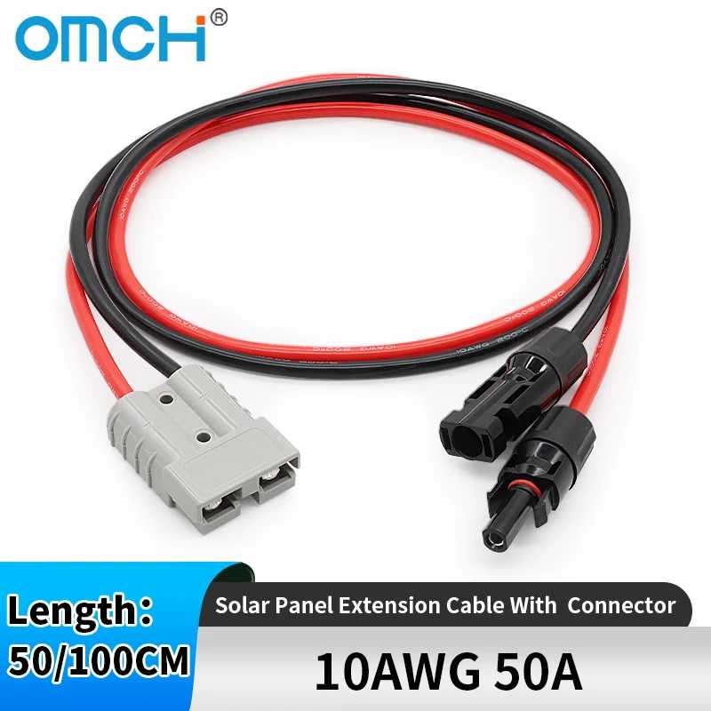 Удлинительный кабель для солнечных панелей OMCH 50/100 см, 6 мм&sup2;, 10AWG с разъемом 50А для подключения автомобильных аккумуляторов и солнечных панелей Электрика