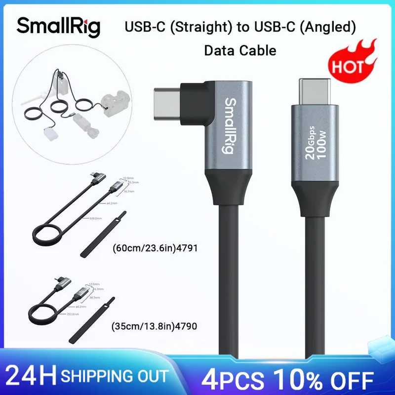 Угловой кабель для передачи данных SmallRig USB-C, прямой к USB-C, поддержка быстрой зарядки 20 Гбит/с и 100 Вт, провод Power Bank для аккумулятора камеры DSLR Аксессуары и запчасти