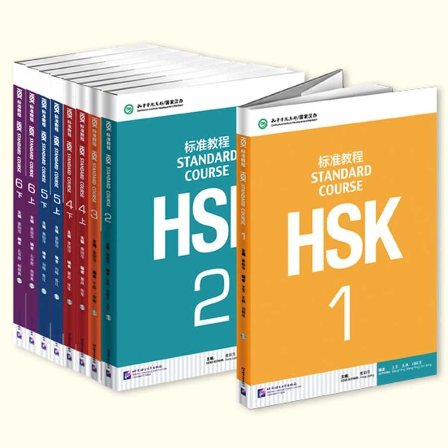 Фотография №1 товара Стандартный курс HSK, соответствующий HSK 3.0, два учебника в комплекте,