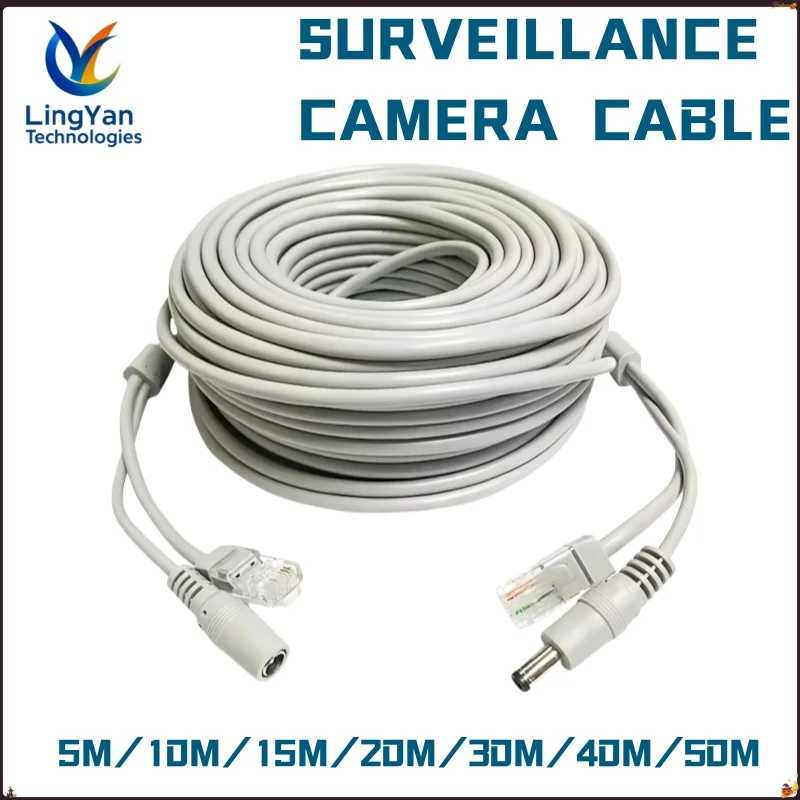 Кабель-удлинитель PoE + DC 5-50 м Cat5e CCA для IP-камер, систем видеонаблюдения, NVR, уличный кабель питания с разъемом Доступ к автоматизации здания