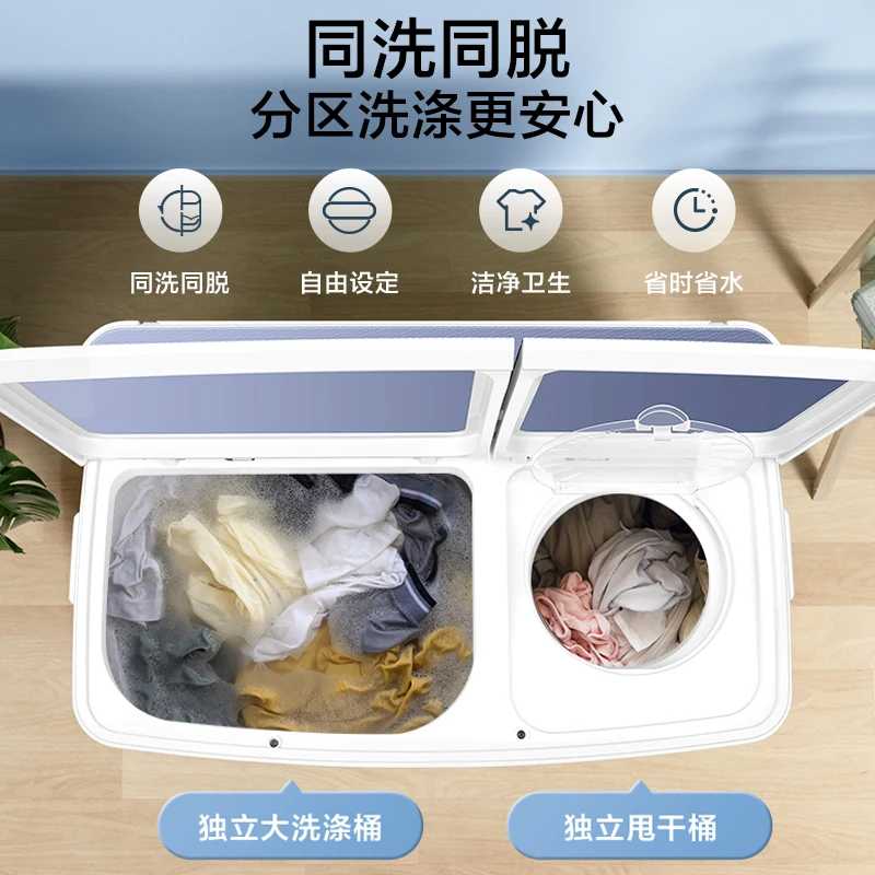 Фотография №1 товара Little Swan 12 кг большой емкости двухцилиндровый полуавтоматический пульсатор для