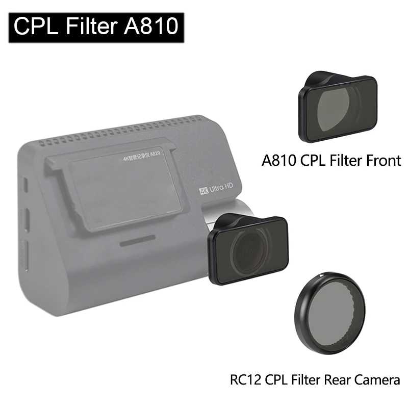 CPL-фильтр для 70mai (только для A810, RC12, RC24, A810s) для задней камеры Автоэлектроника