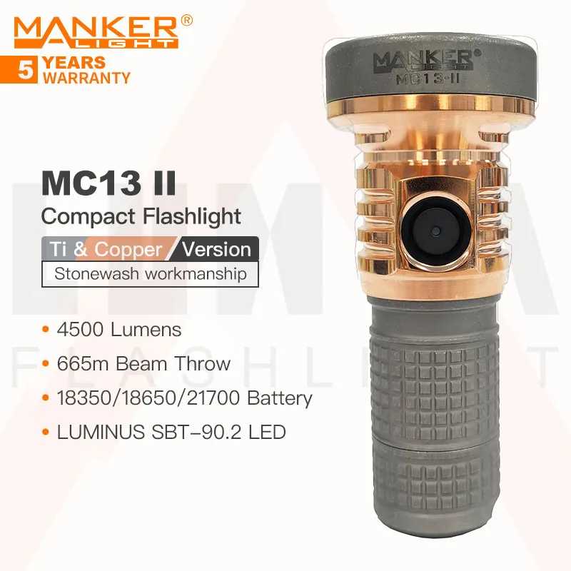 MANKER MC13 II (версия из титана и красной меди, Stonewash), аккумуляторный фонарик, 4500 люмен, совместим с несколькими батареями Портативное освещение