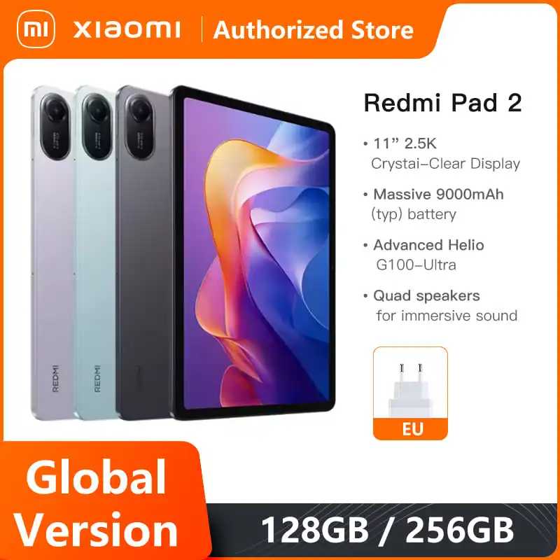 Глобальная версия Xiaomi Redmi Pad 2: планшет с аккумулятором 9000 мАч, процессором MTK Helio G100-Ultra, 11-дюймовым дисплеем, быстрой зарядкой, частотой обновления 90 Гц и 8 МП HD-камерой 